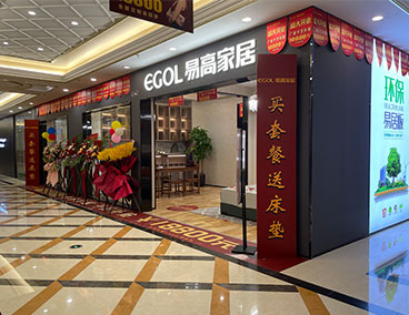 如何加盟全屋定制厂家？怎么代理家具品牌？